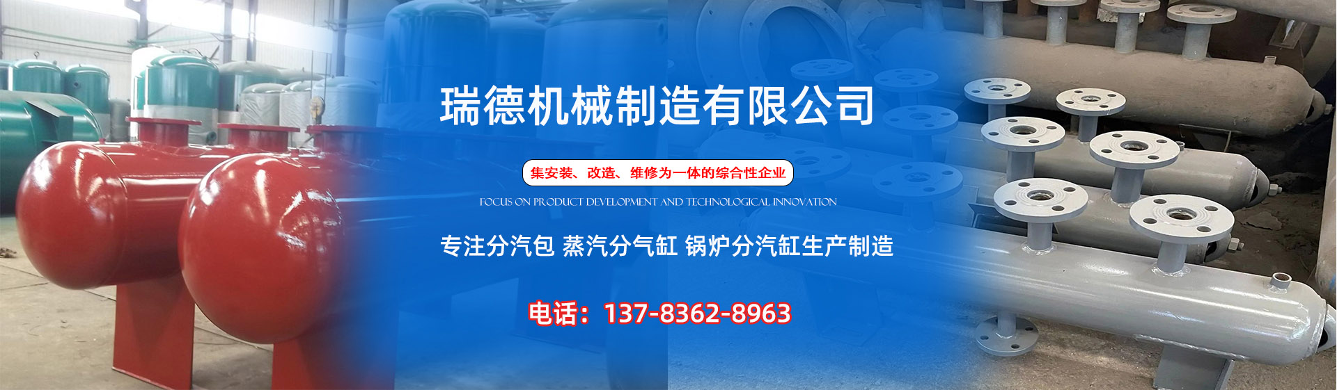 河南分气缸厂家|河南分汽包|河南蒸汽分气缸|河南锅炉分汽缸|河南分汽缸